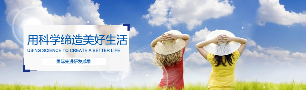 通栏图片