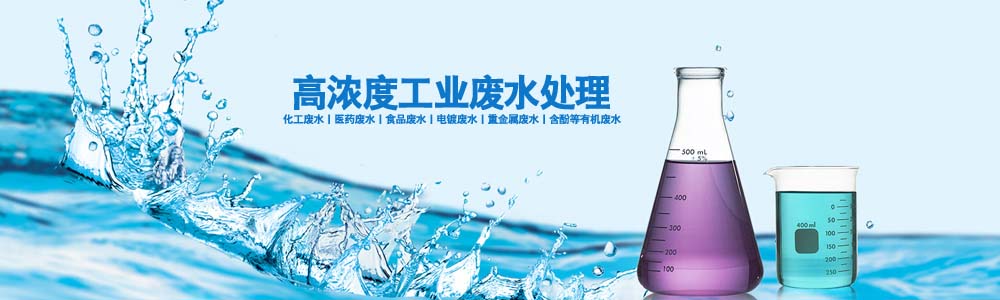 通栏图片
